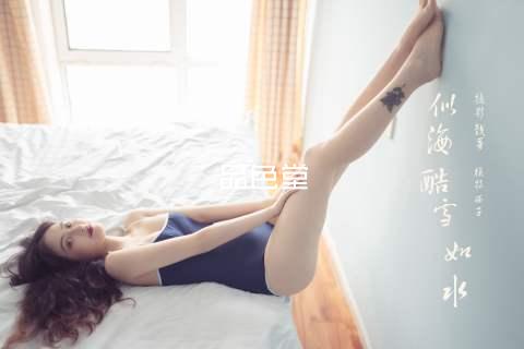品色堂